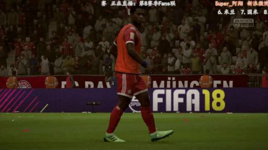 FIFA18 第8届fans基友联赛 2017-12-18 21点场