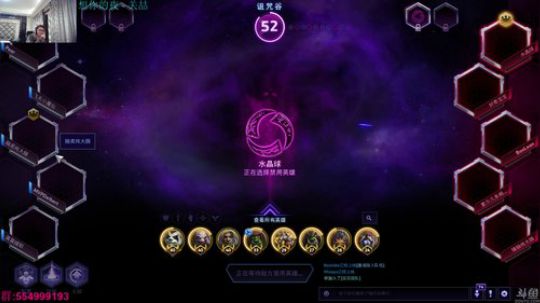 晚上播会主机 2017-12-18 19点场