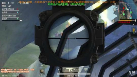 荒野行动PC版吃鸡小灰灰 2017-12-17 12点场