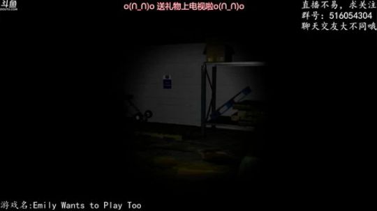 【尹不同】斗鱼第一怂 2017-12-16 23点场