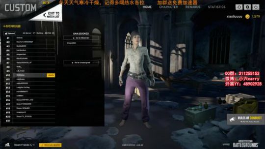 鹰眼模式开启！！！ 2017-12-19 12点场