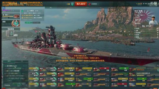 战舰世界姿势大讲堂~~ 2017-12-18 21点场
