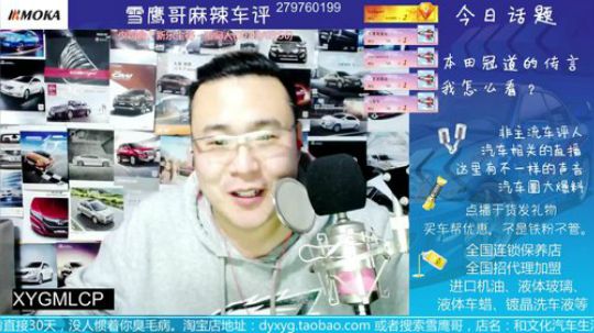 看我直播能学到什么？