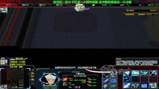 【岩】办卡=点图 无限魔兽RPG 2017-12-16 13点场