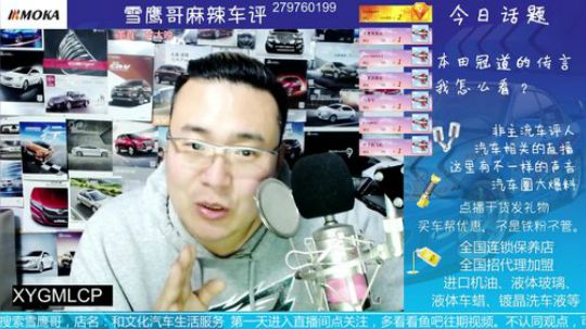话题：关于发动机积碳的问题