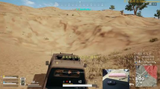 格调：亚服最高击杀记录保持者！ 2017-12-19 16点场