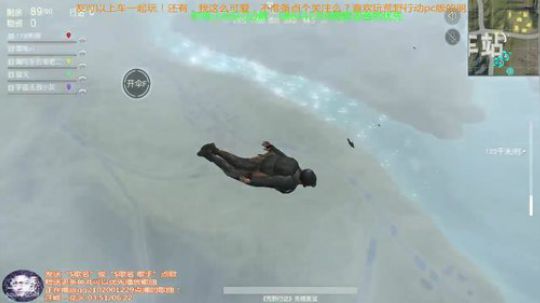 荒野行动PC版吃鸡小灰灰 2017-12-17 14点场