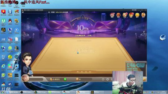 卷毛：冲击王者的道路DAY2！~ 2017-12-19 14点场