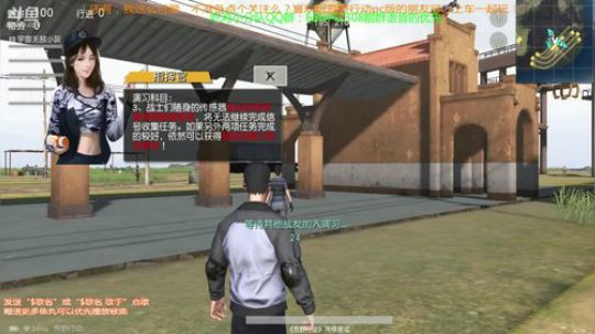 荒野行动PC版吃鸡小灰灰 2017-12-18 16点场