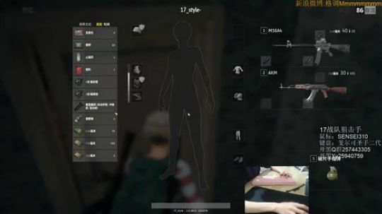 格调：亚服最高击杀记录保持者！ 2017-12-19 14点场