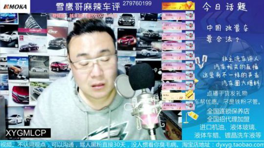 话题：中国改装车要合法？中国改装车风格？