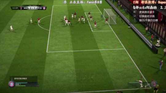 FIFA18 fans结束中国世界杯 2017-12-17 20点场