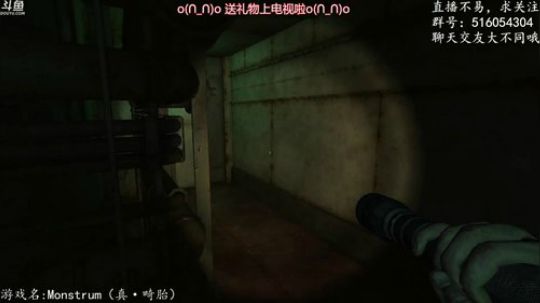 【尹不同】斗鱼第一怂 2017-12-18 01点场