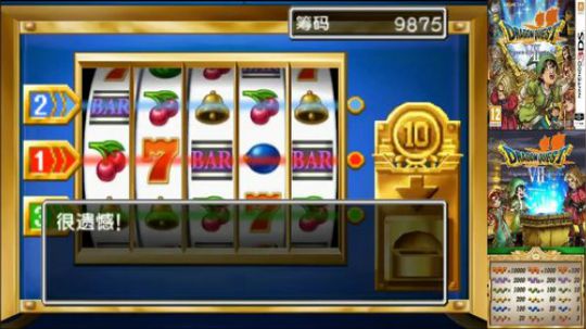 3DS：勇者斗恶龙⑺，中文版！ 2017-12-19 00点场