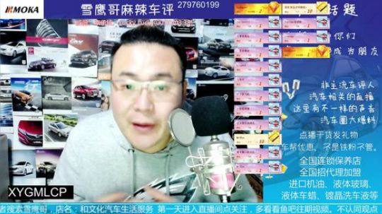 奇葩：跳跳糖，果冻是什么？