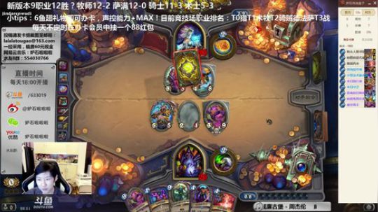 啦啦啦：3破晓2密探伊瑟拉龙牧~ 2017-12-19 20点场