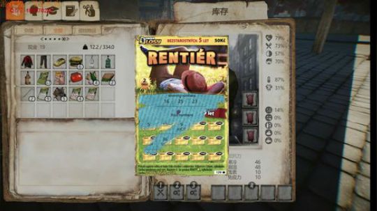 匈奴未灭，何以家为！ 2017-12-19 18点场