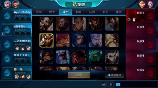 夏天:S9单排上分！大吉大利！ 2017-12-20 15点场
