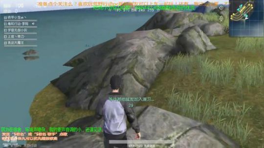 荒野行动PC版吃鸡小灰灰 2017-12-19 19点场
