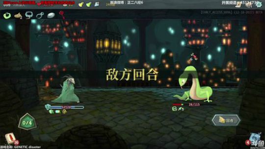 小六：来了来了！ 2017-12-19 22点场