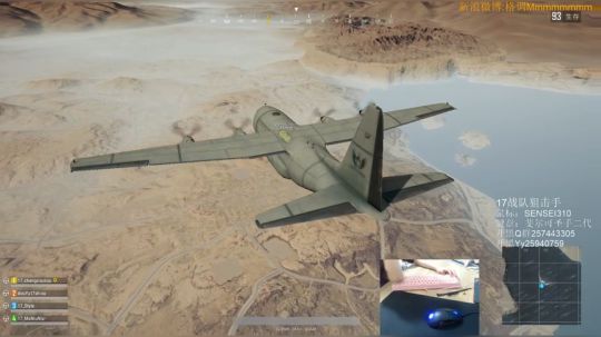 格调：亚服最高击杀记录保持者！ 2017-12-20 13点场