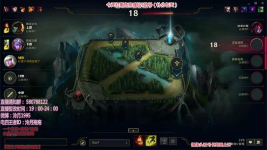 泠月：电四王者电一钻1辅助教学 2017-12-19 22点场