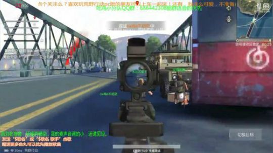 单排堵桥，快递一个接一个！nice