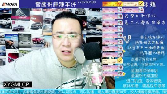 奇葩：鹰哥我想干汽车销售