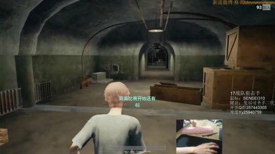 格调：亚服最高击杀记录保持者！ 2017-12-20 09点场