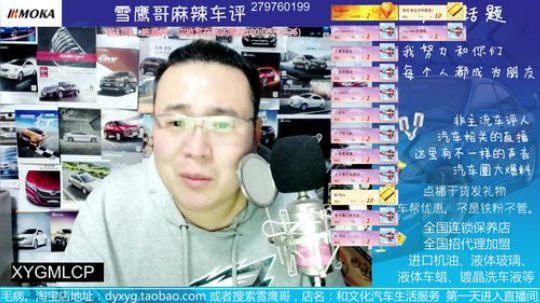 机油倒洒了有危险吗？