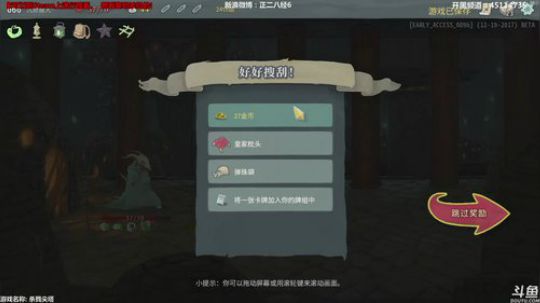 小六：来了来了！ 2017-12-20 18点场