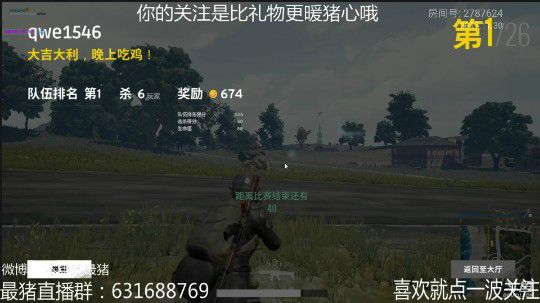 没有一点点防备    你就这样阴我