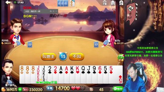 鱼吧，招3个上亿名额！ 2017-12-19 17点场