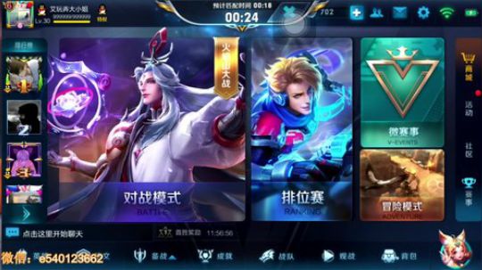 幼儿园直通车！ 2017-12-19 17点场