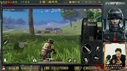 六神弟弟：单人四排30杀！ 2017-12-19 22点场