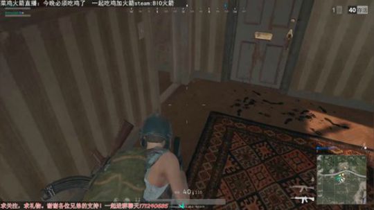 落地成盒系列:单排训练！ 2017-12-19 17点场