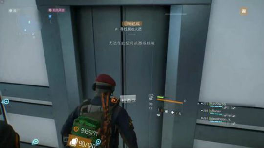 嘿！你发现了一个不存在的直播间XD 2017-12-13 11点场