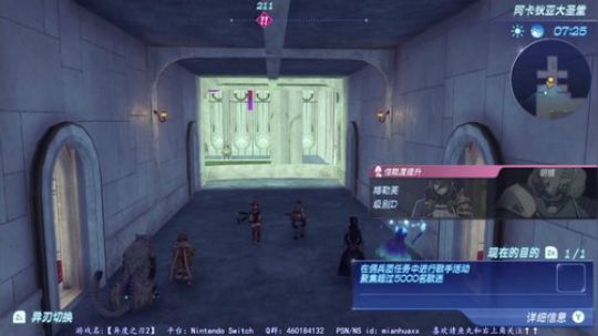 【异度之刃2】开荒 2017-12-20 03点场
