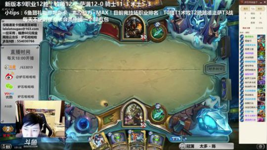 啦啦啦：剑指12胜的猎人！ 2017-12-20 18点场