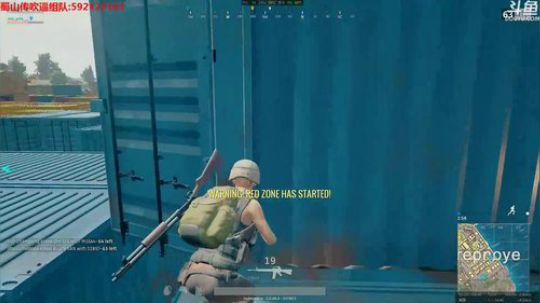 【小黑】吃鸡 吃鸡 吃鸡 吃鸡 2017-12-20 03点场