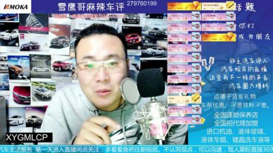 冬天了车辆各种异响