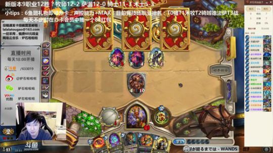 啦啦啦：竞技场，你们的__又回来啦！ 2017-12-19 18点场