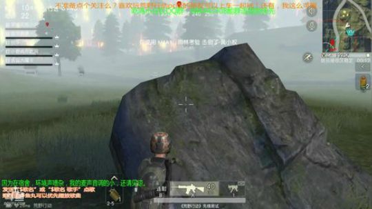 荒野行动PC版吃鸡小灰灰 2017-12-19 21点场