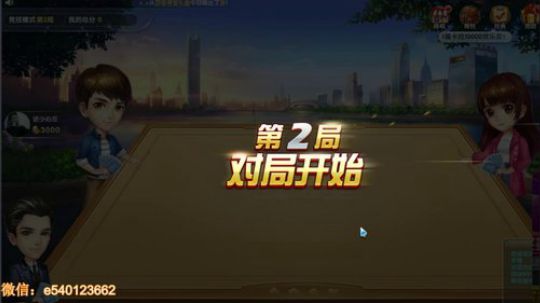 幼儿园直通车！ 2017-12-20 00点场