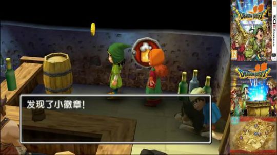 3DS：勇者斗恶龙⑺，中文版！ 2017-12-19 18点场