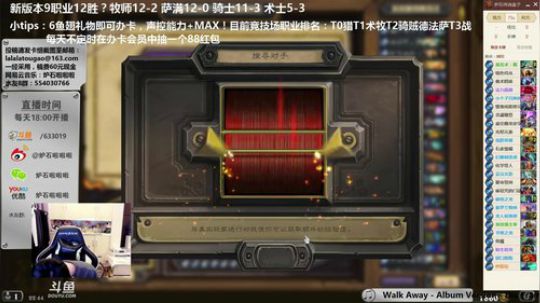 啦啦啦：3破晓2密探伊瑟拉龙牧~ 2017-12-19 22点场