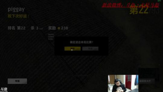 随机中单英雄，电一钻石 2017-12-20 16点场