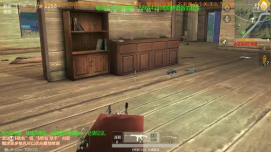 荒野行动PC版吃鸡小灰灰 2017-12-19 15点场