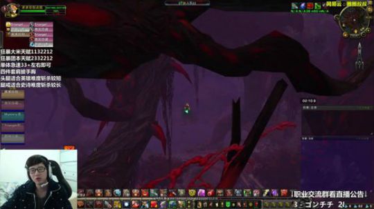 魔兽世界，启动！ 2017-12-20 13点场