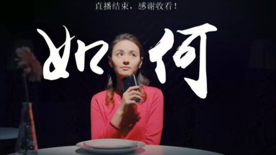 12.21下午14:30荣耀9青春版发布 2017-12-21 16点场